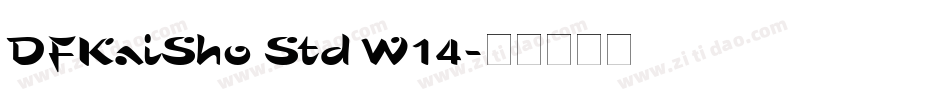 DFKaiSho Std W14字体转换